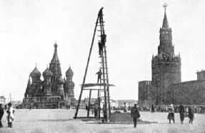 MAKING A TEST BORE in the Red Square, Moscow